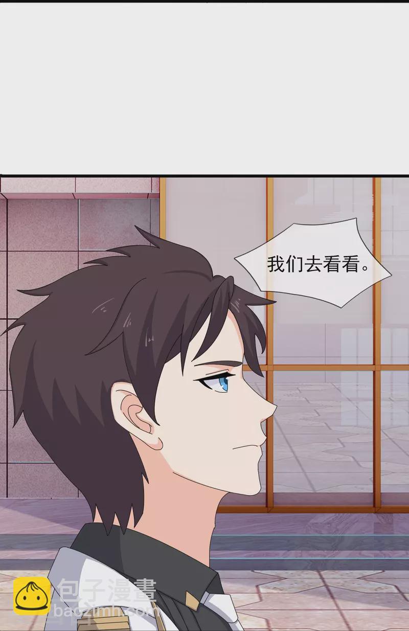 萬古神王 - 第385話 島國人的挑釁 - 6