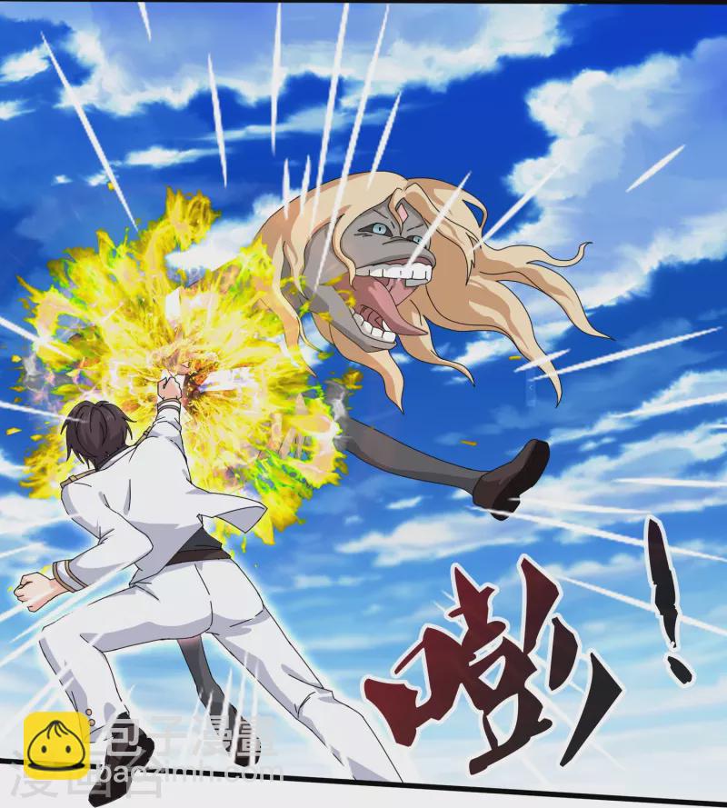 萬古神王 - 第389話 院長的訓斥 - 6