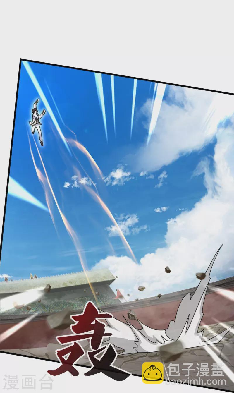 萬古神王 - 第389話 院長的訓斥 - 1