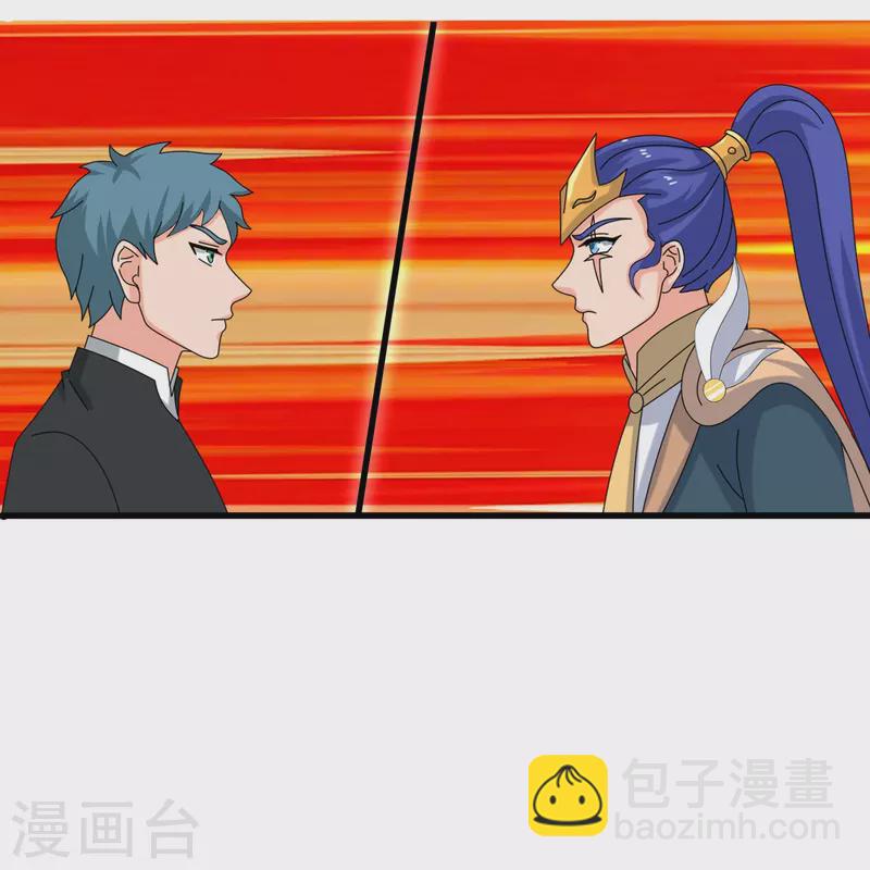 萬古神王 - 第389話 院長的訓斥 - 6