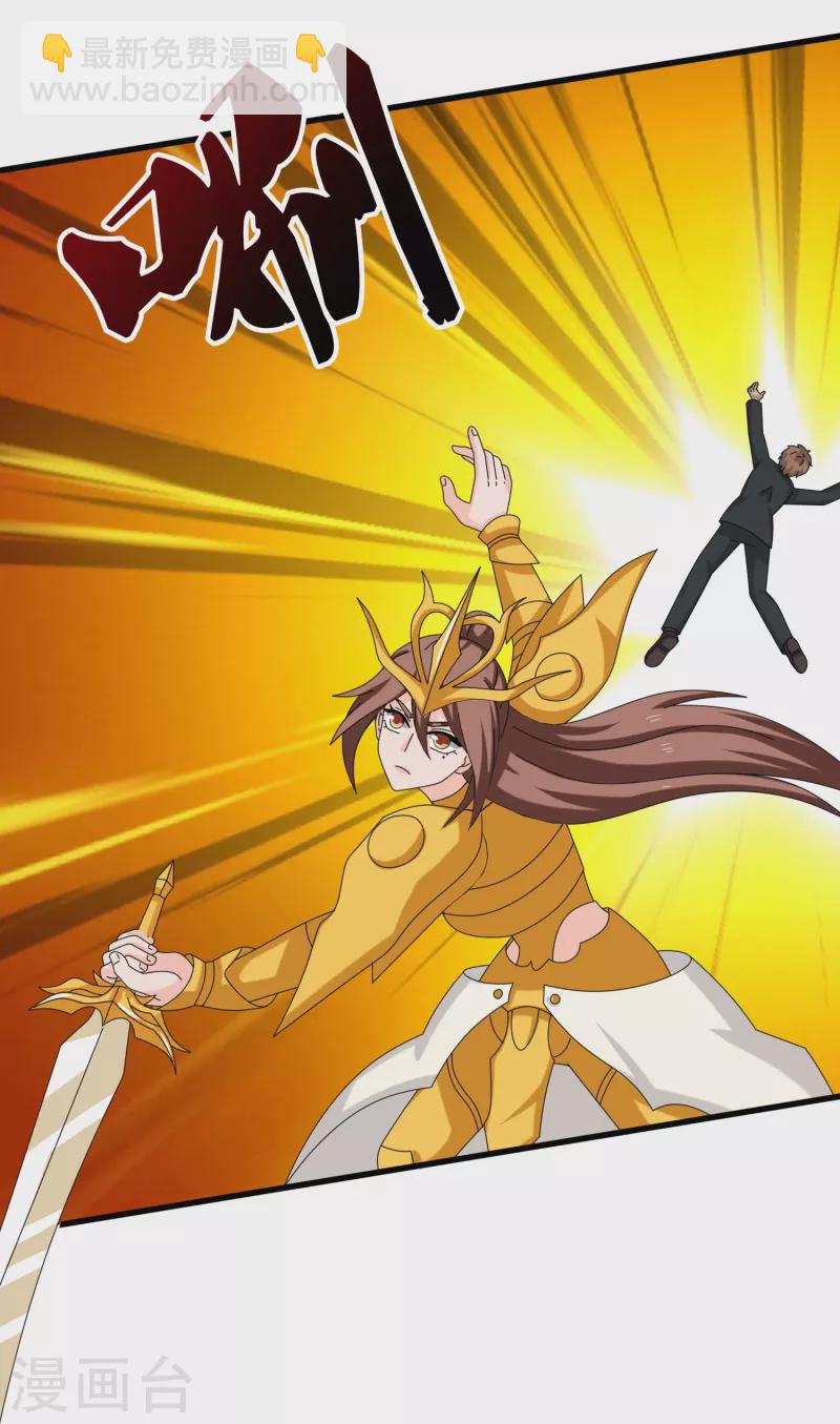 萬古神王 - 第389話 院長的訓斥 - 1