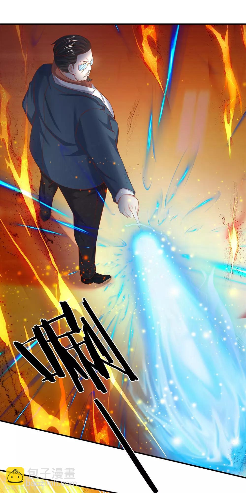 萬古神王 - 第40話 這是要耍賴？！ - 2