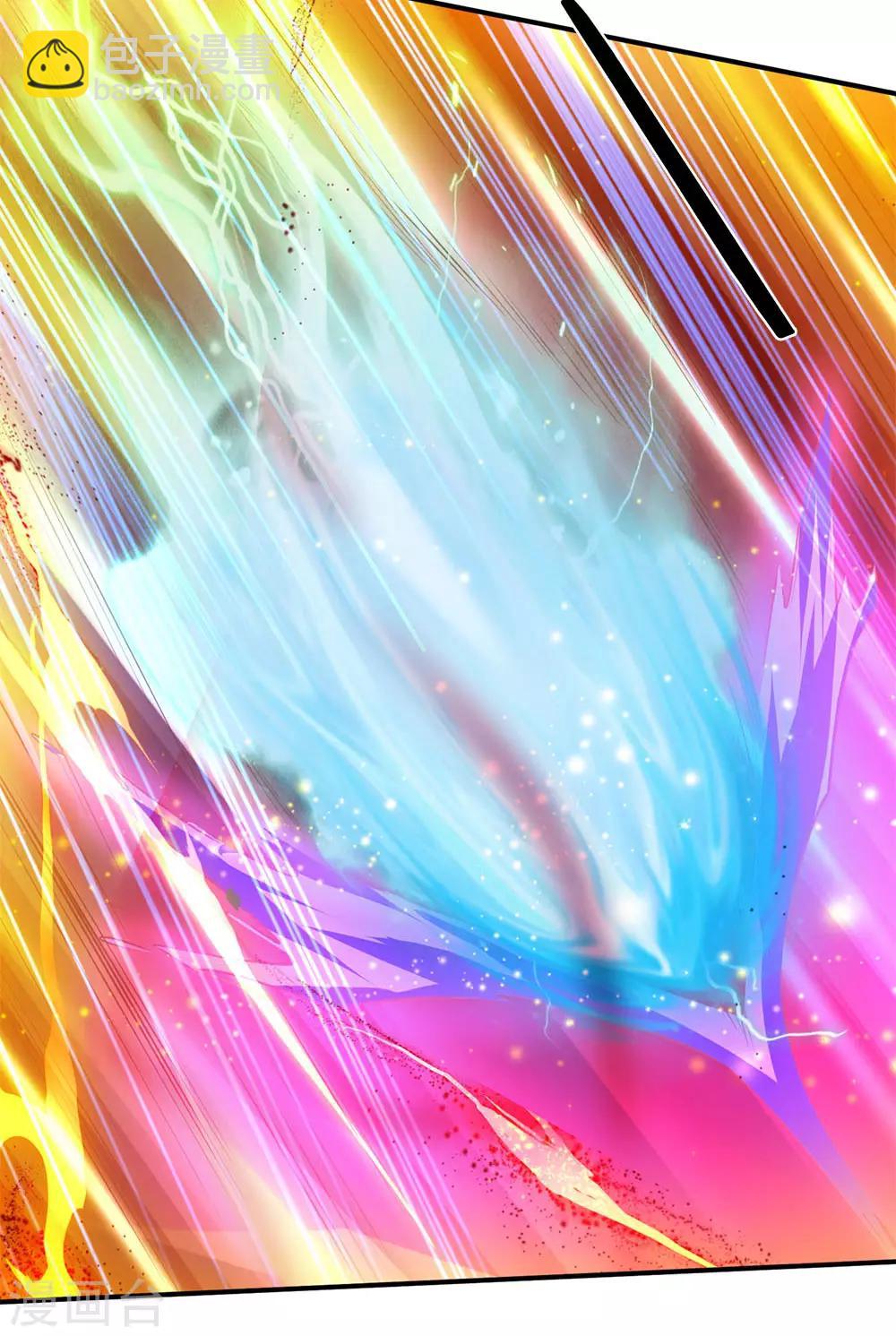 萬古神王 - 第40話 這是要耍賴？！ - 3