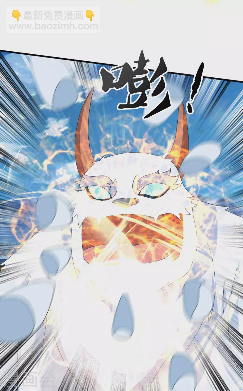 萬古神王 - 第397話 爲母尋極冰之蓮 - 1