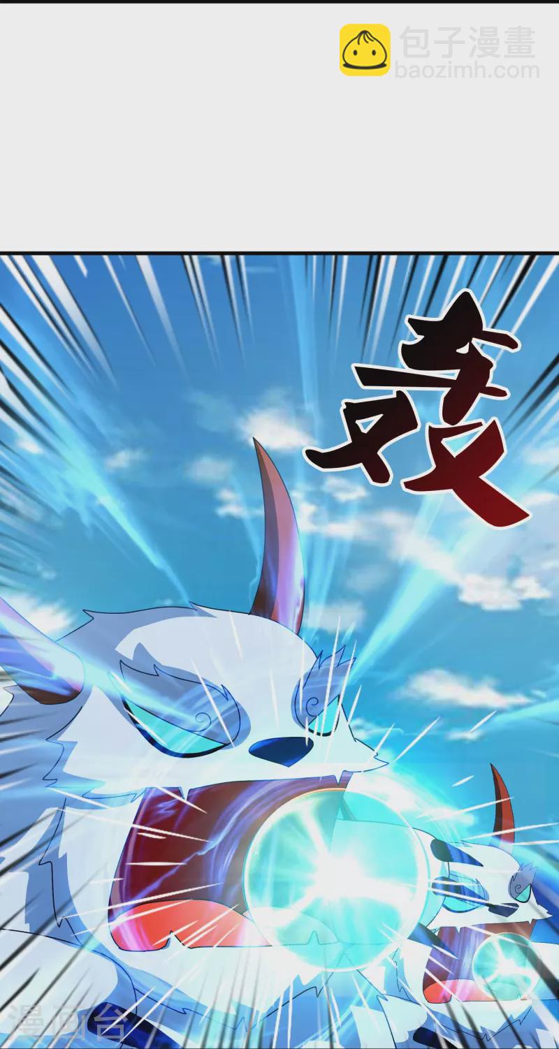 萬古神王 - 第397話 爲母尋極冰之蓮 - 2