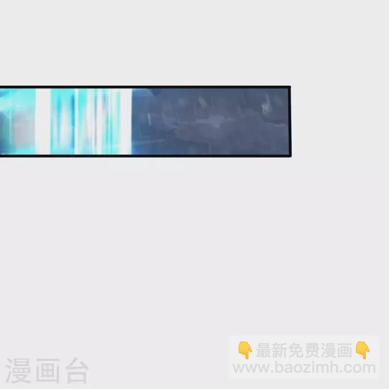 萬古神王 - 第399話 搶奪極冰之蓮 - 4