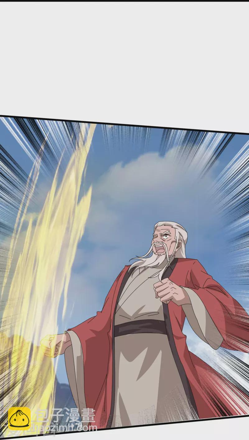 萬古神王 - 第399話 搶奪極冰之蓮 - 2