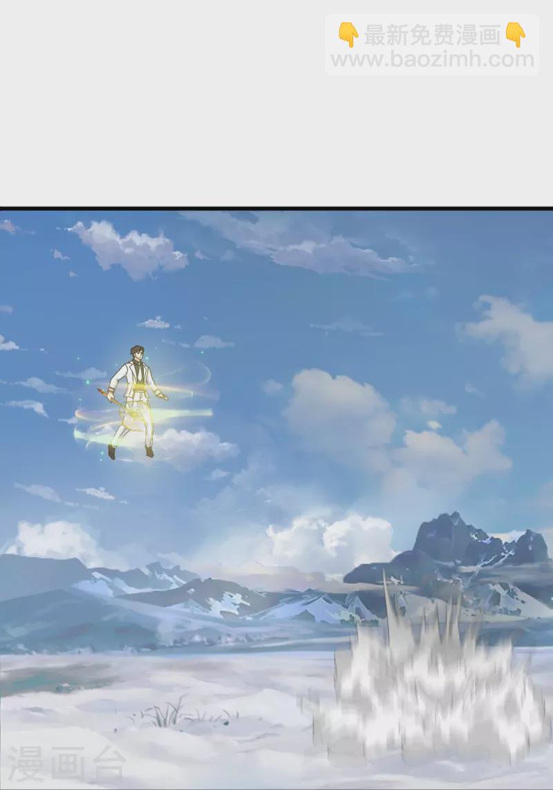 萬古神王 - 第399話 搶奪極冰之蓮 - 6