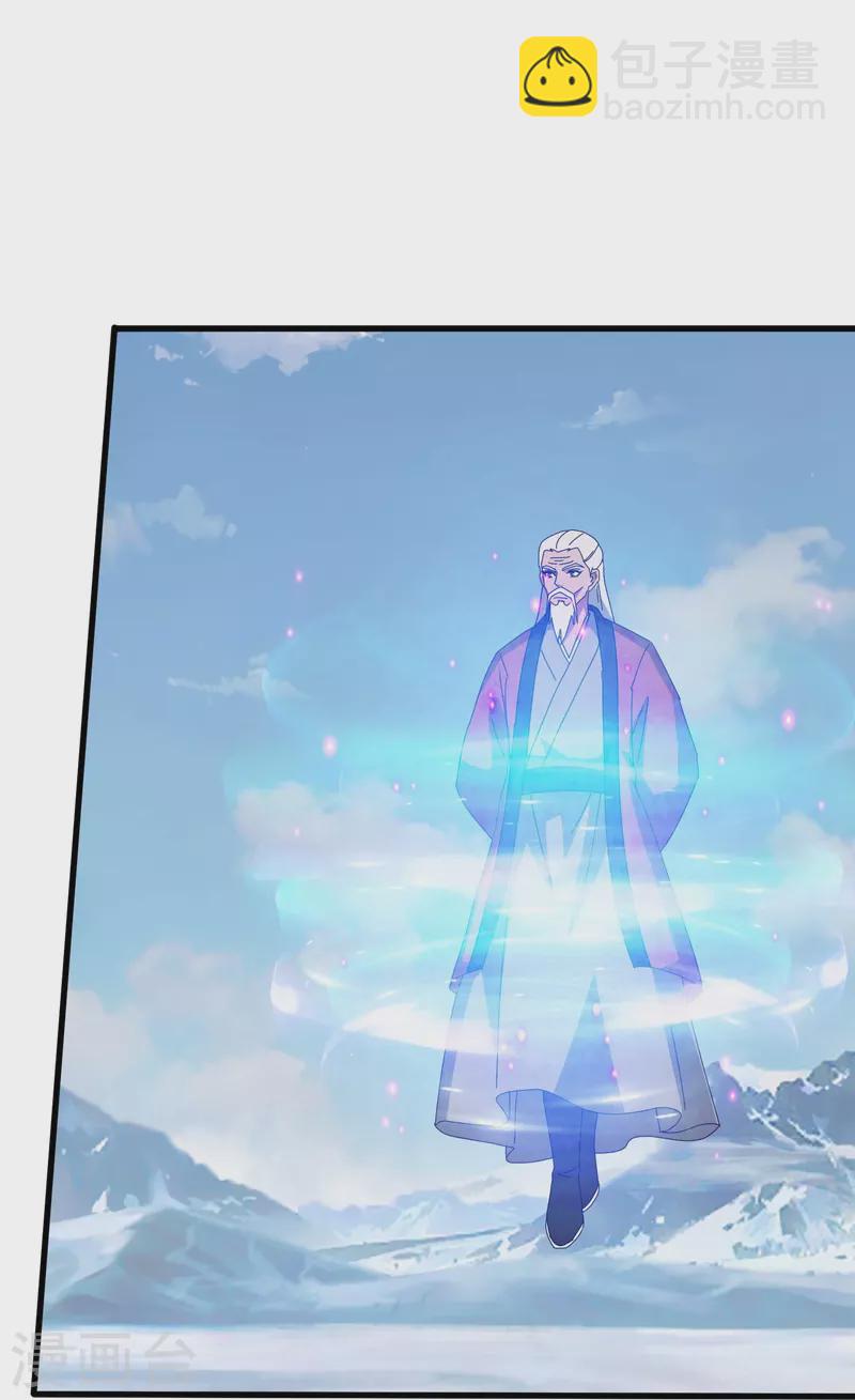 萬古神王 - 第399話 搶奪極冰之蓮 - 4