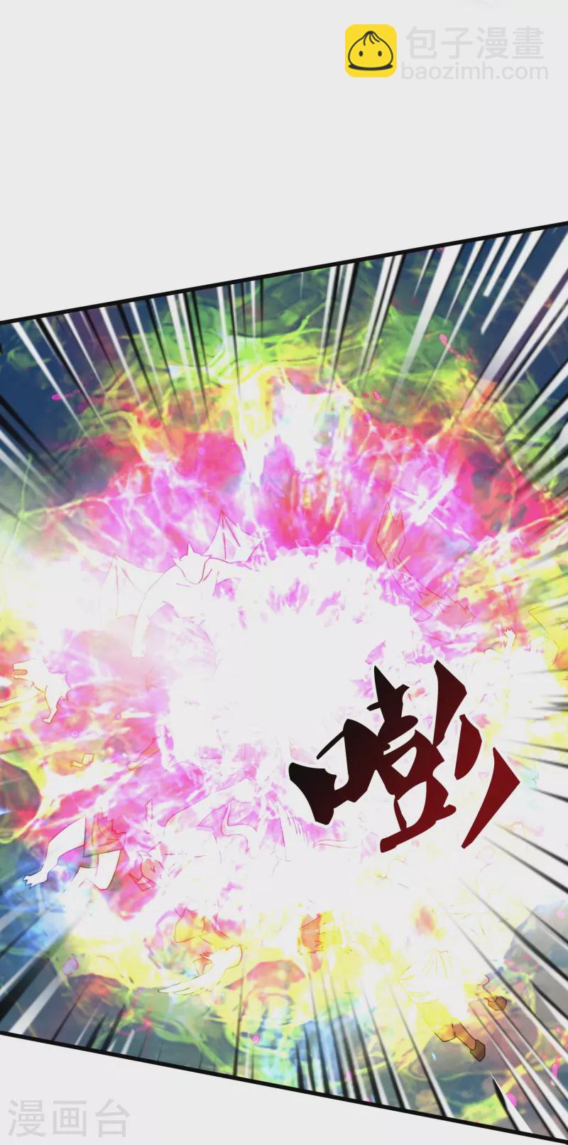 萬古神王 - 第403話 參戰 - 3