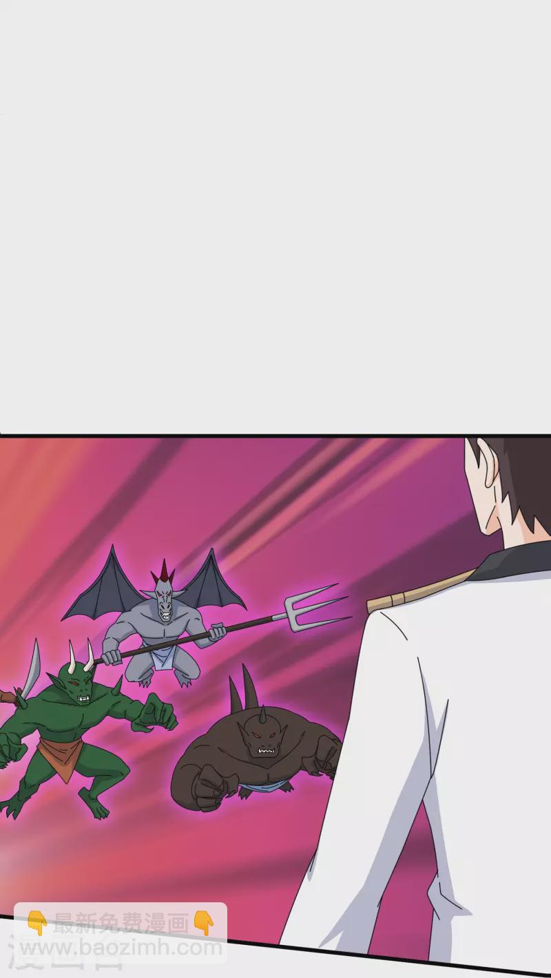 萬古神王 - 第403話 參戰 - 6