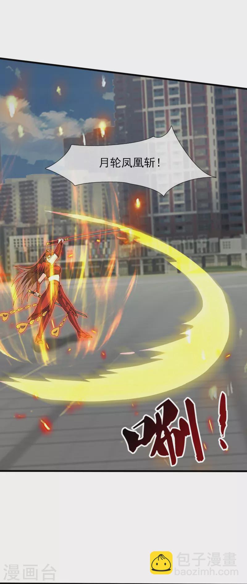 萬古神王 - 第403話 參戰 - 6