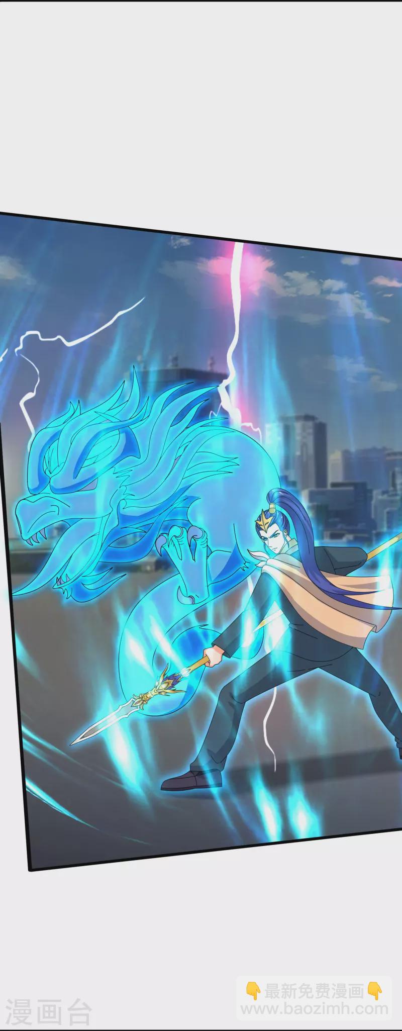 萬古神王 - 第403話 參戰 - 2