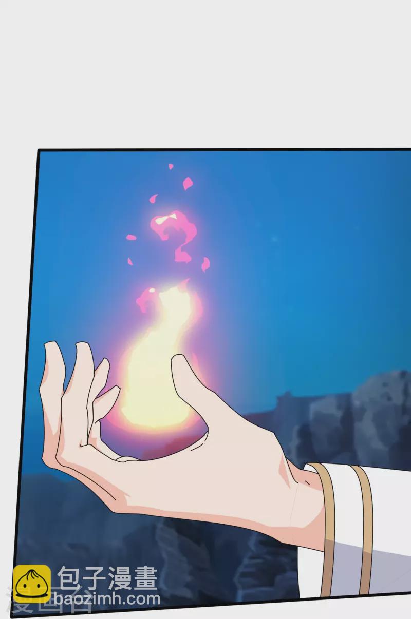 萬古神王 - 第409話 危險靠近 - 6