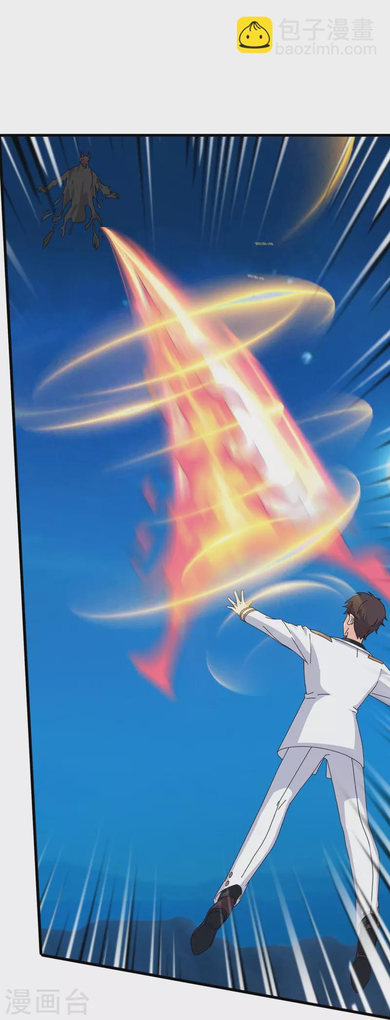 萬古神王 - 第409話 危險靠近 - 2