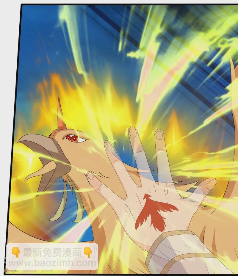 萬古神王 - 第409話 危險靠近 - 5