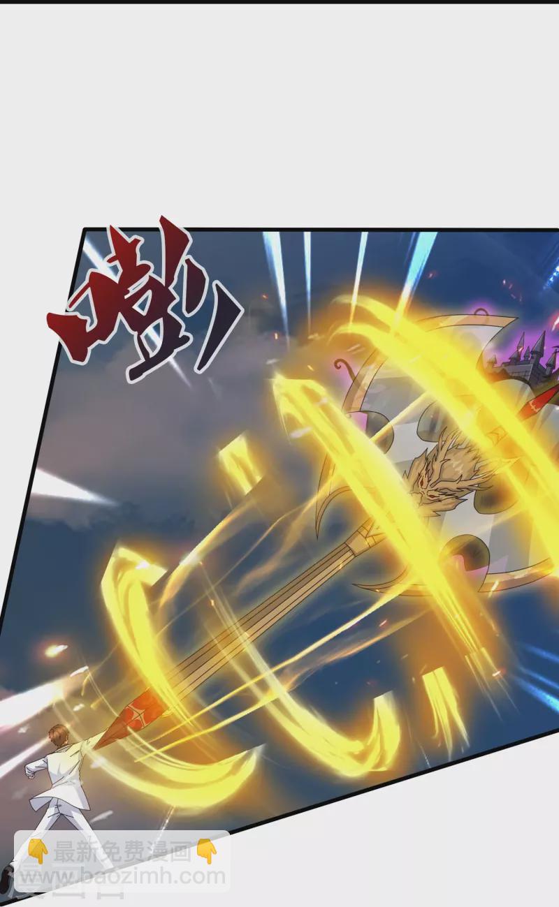 萬古神王 - 第409話 危險靠近 - 6