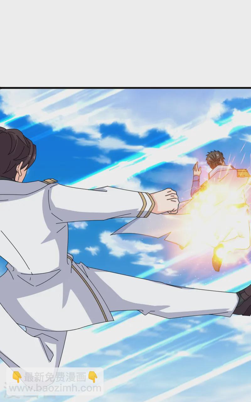 萬古神王 - 第413話 滅第五魔主 - 5