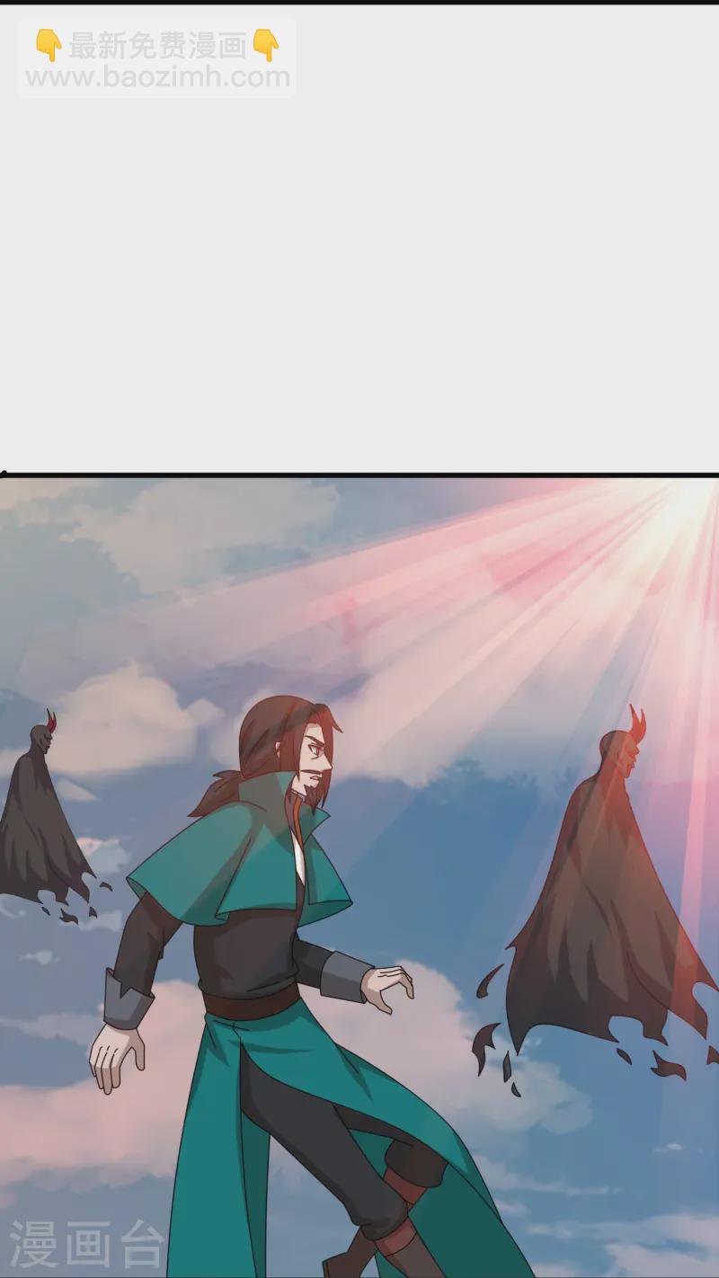 萬古神王 - 第415話 九玄天章的新能力 - 5