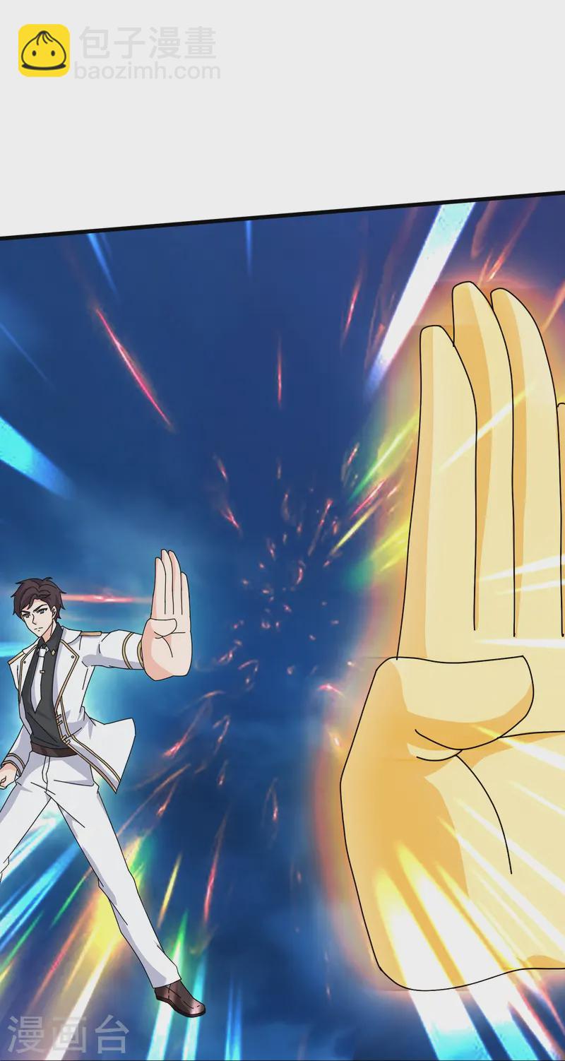 萬古神王 - 第417話 攻打暗夜城 - 6