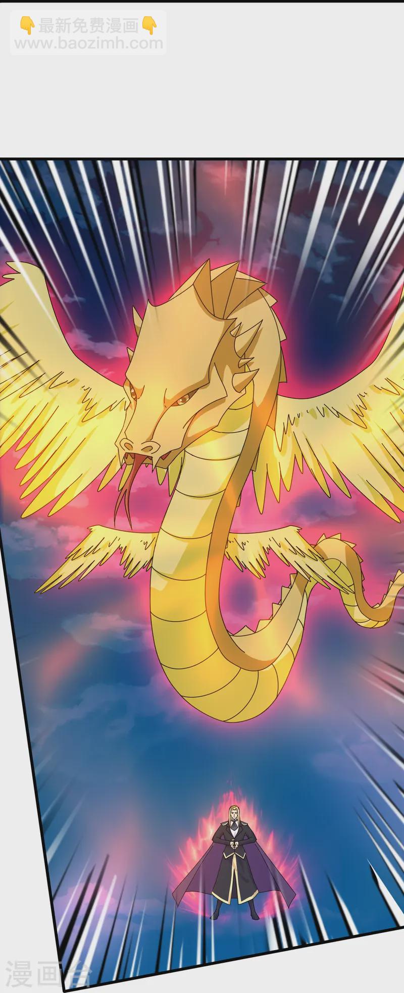 萬古神王 - 第417話 攻打暗夜城 - 4