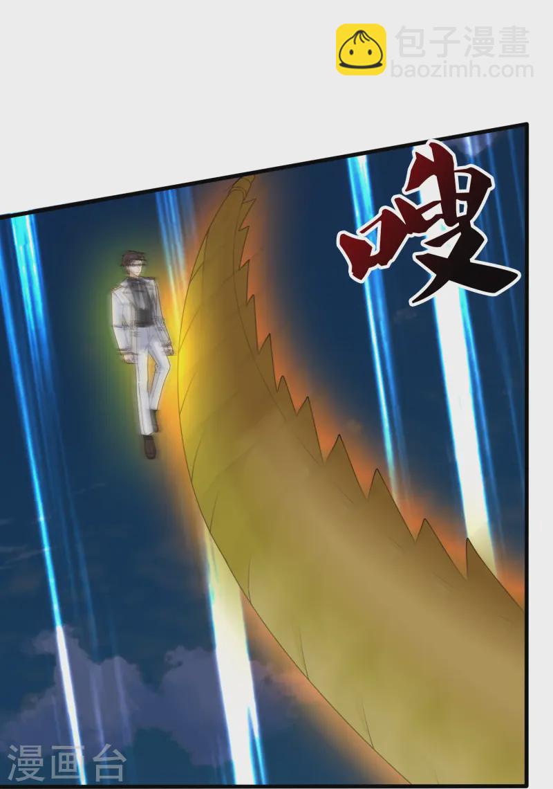 萬古神王 - 第417話 攻打暗夜城 - 5