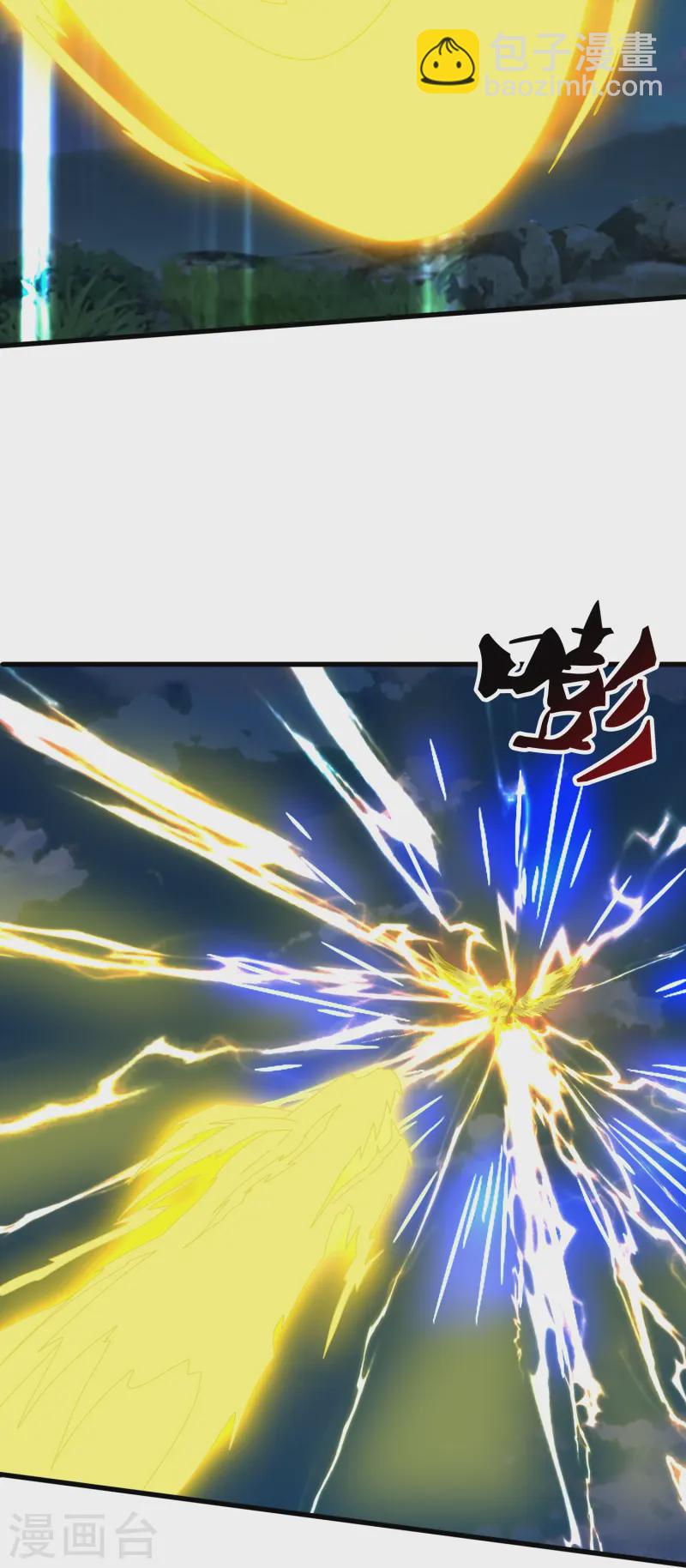 萬古神王 - 第417話 攻打暗夜城 - 6