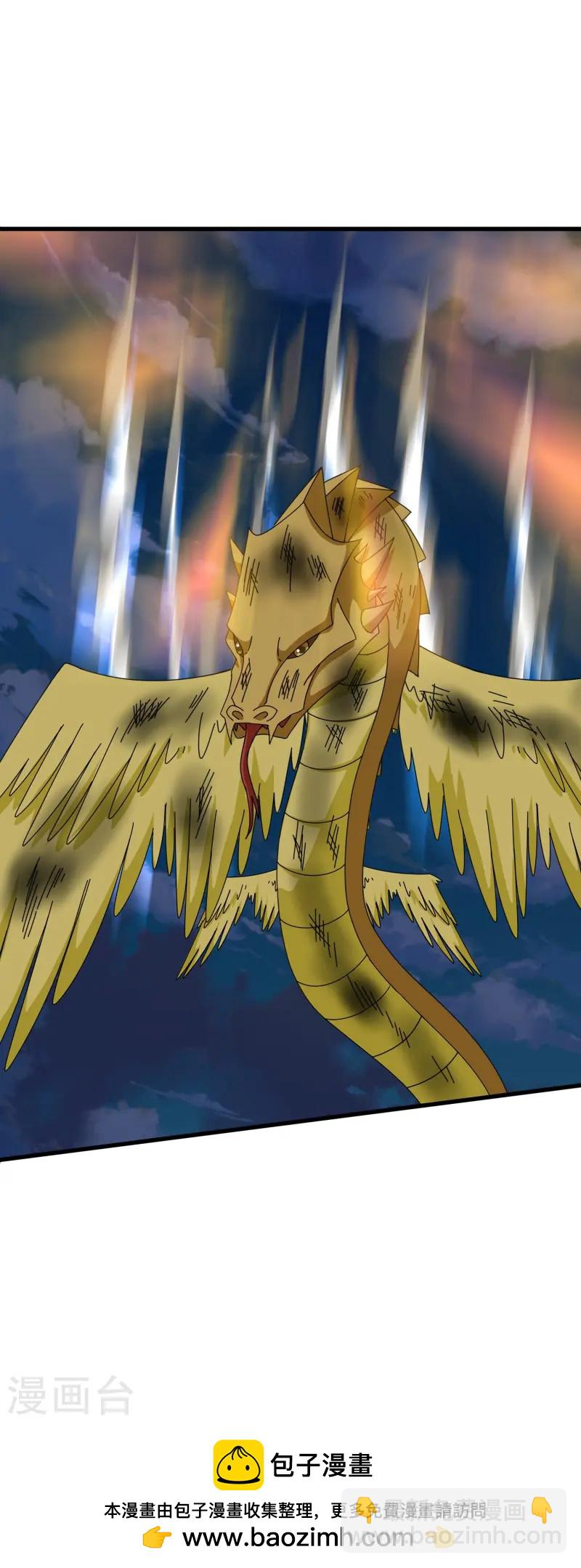 萬古神王 - 第417話 攻打暗夜城 - 1