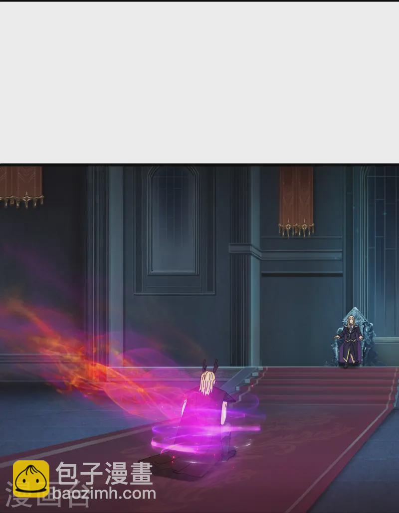 萬古神王 - 第417話 攻打暗夜城 - 5