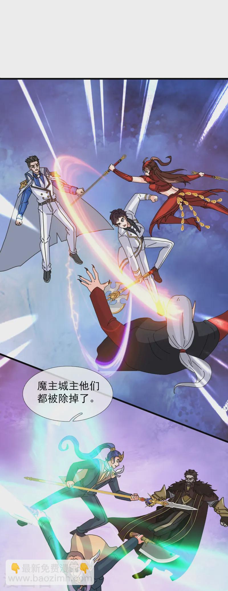 萬古神王 - 第417話 攻打暗夜城 - 1