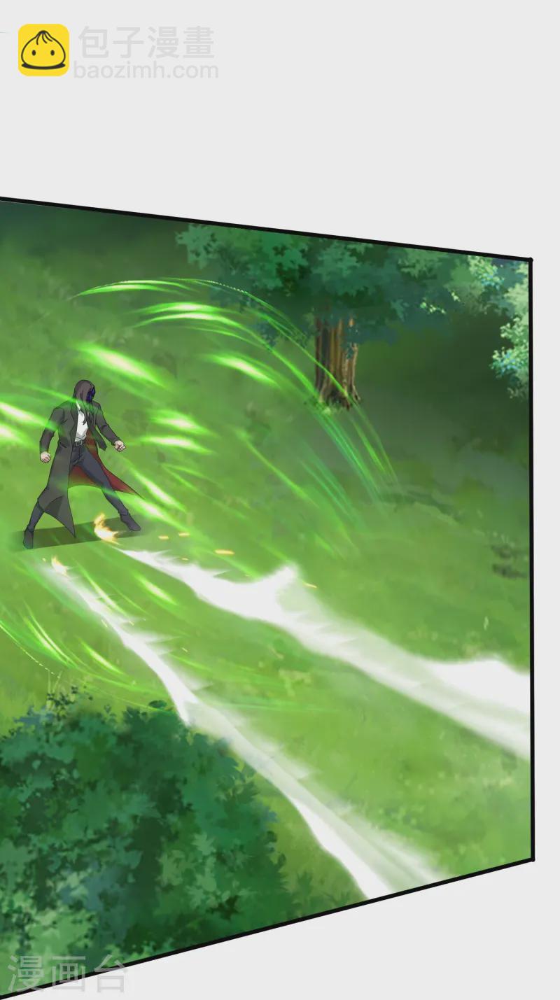 萬古神王 - 第421話 試探徐寒實力 - 1