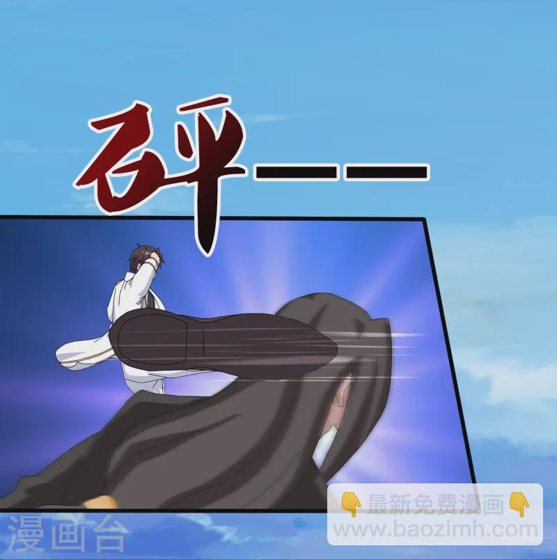 萬古神王 - 第421話 試探徐寒實力 - 4