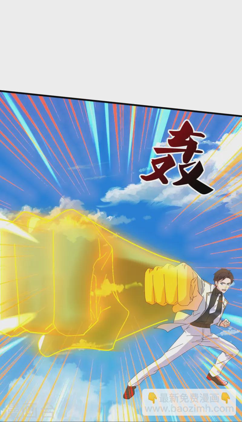 萬古神王 - 第421話 試探徐寒實力 - 3