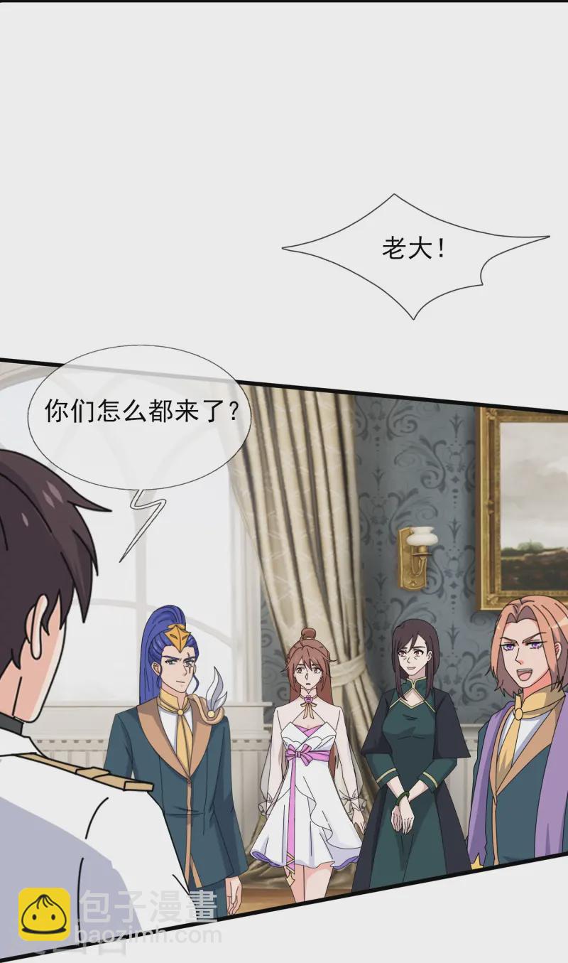 萬古神王 - 第423話 前往西方 - 2