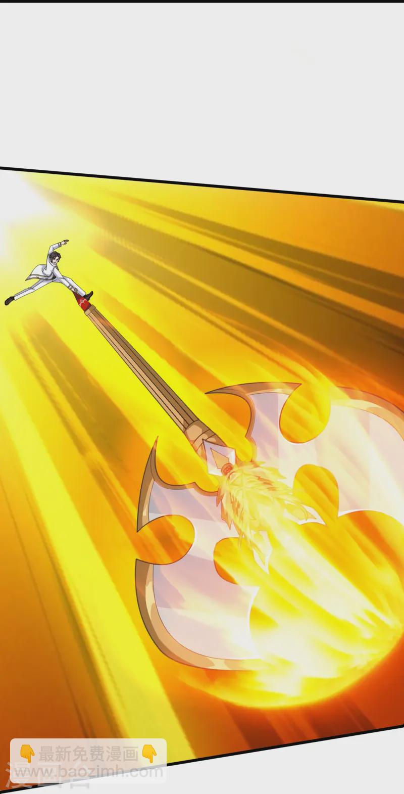 萬古神王 - 第425話 ”我也是靈調局成員“ - 1