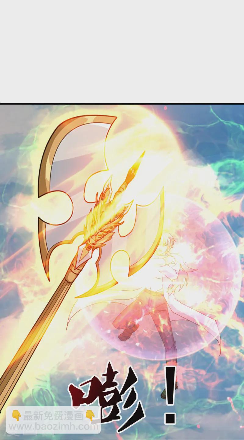 萬古神王 - 第425話 ”我也是靈調局成員“ - 2