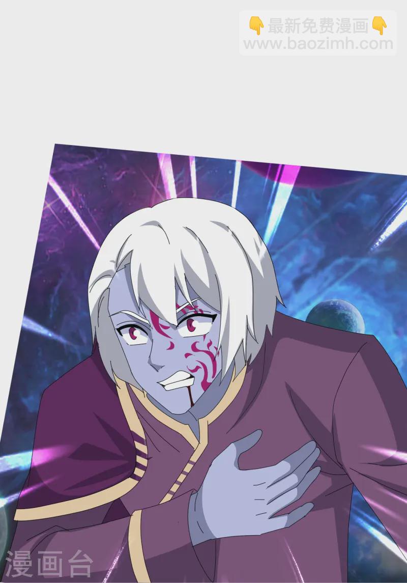 萬古神王 - 第431話 “王”是西方議員？ - 6