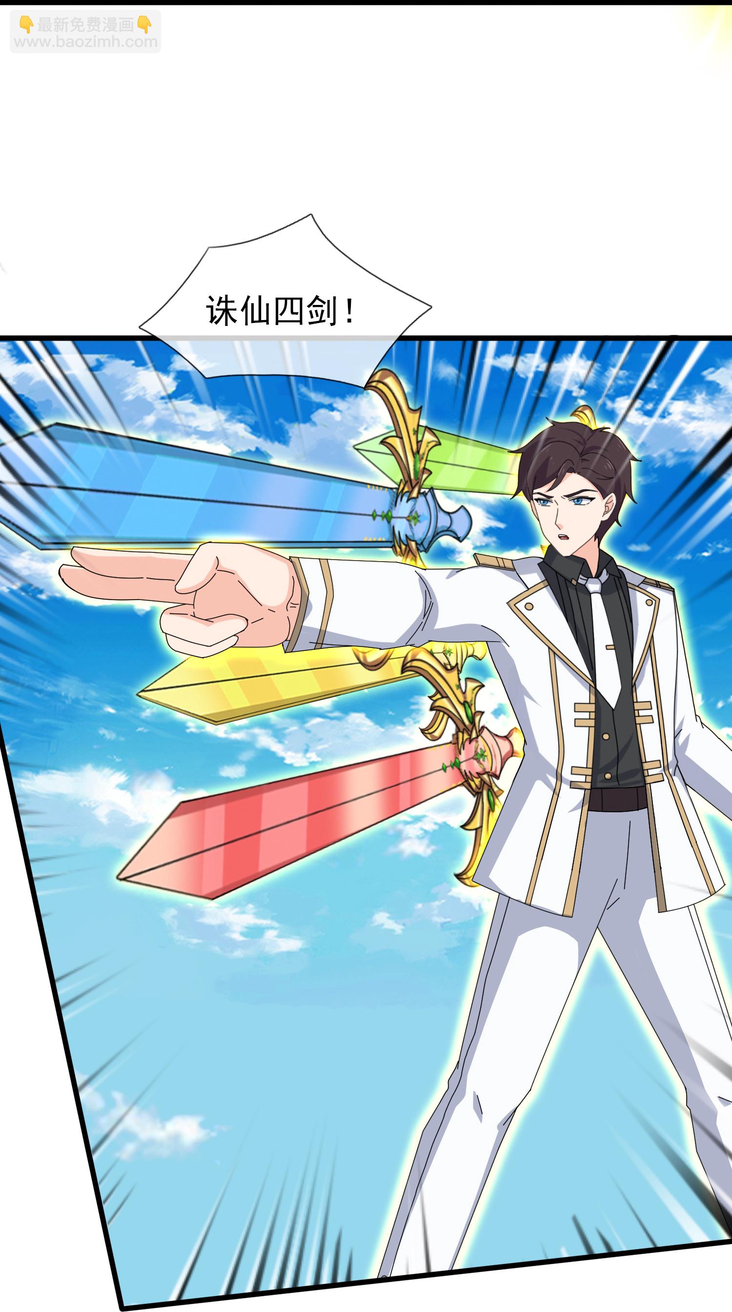 萬古神王 - 第433話 復活重明被阻 - 6