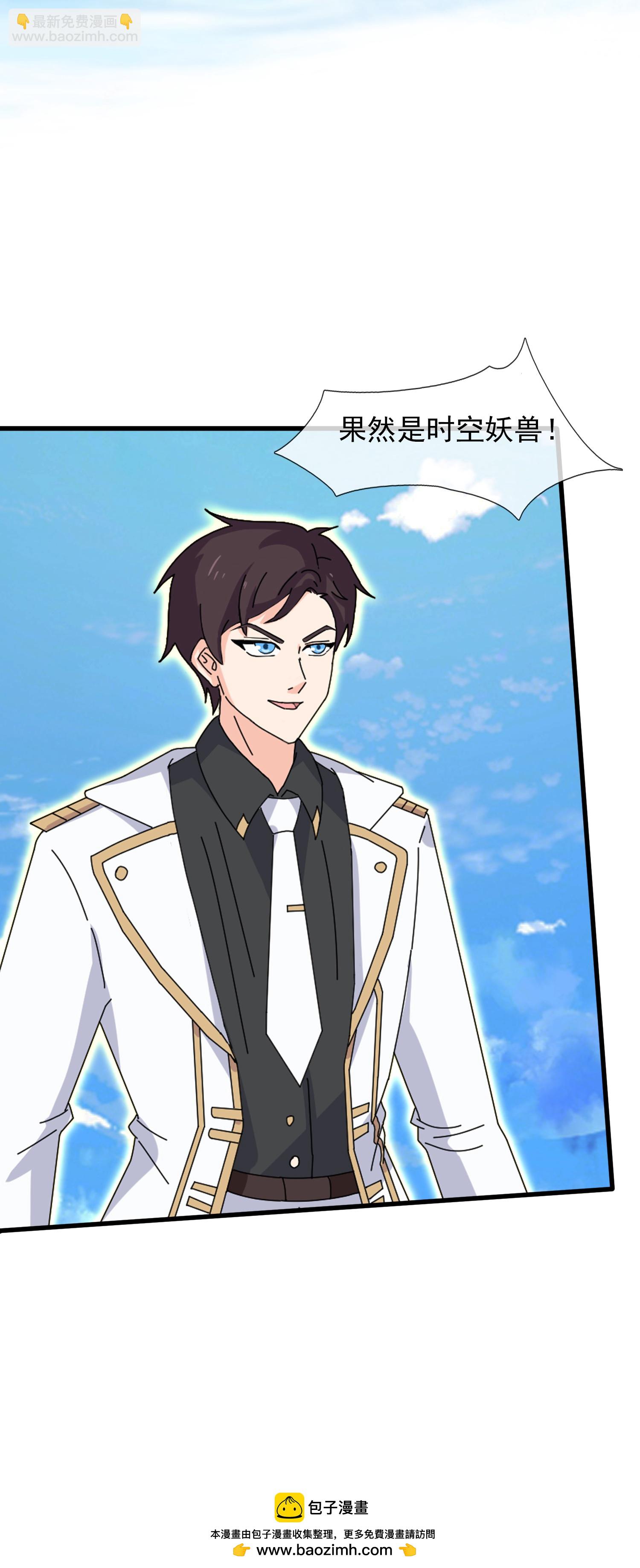 萬古神王 - 第433話 復活重明被阻 - 5