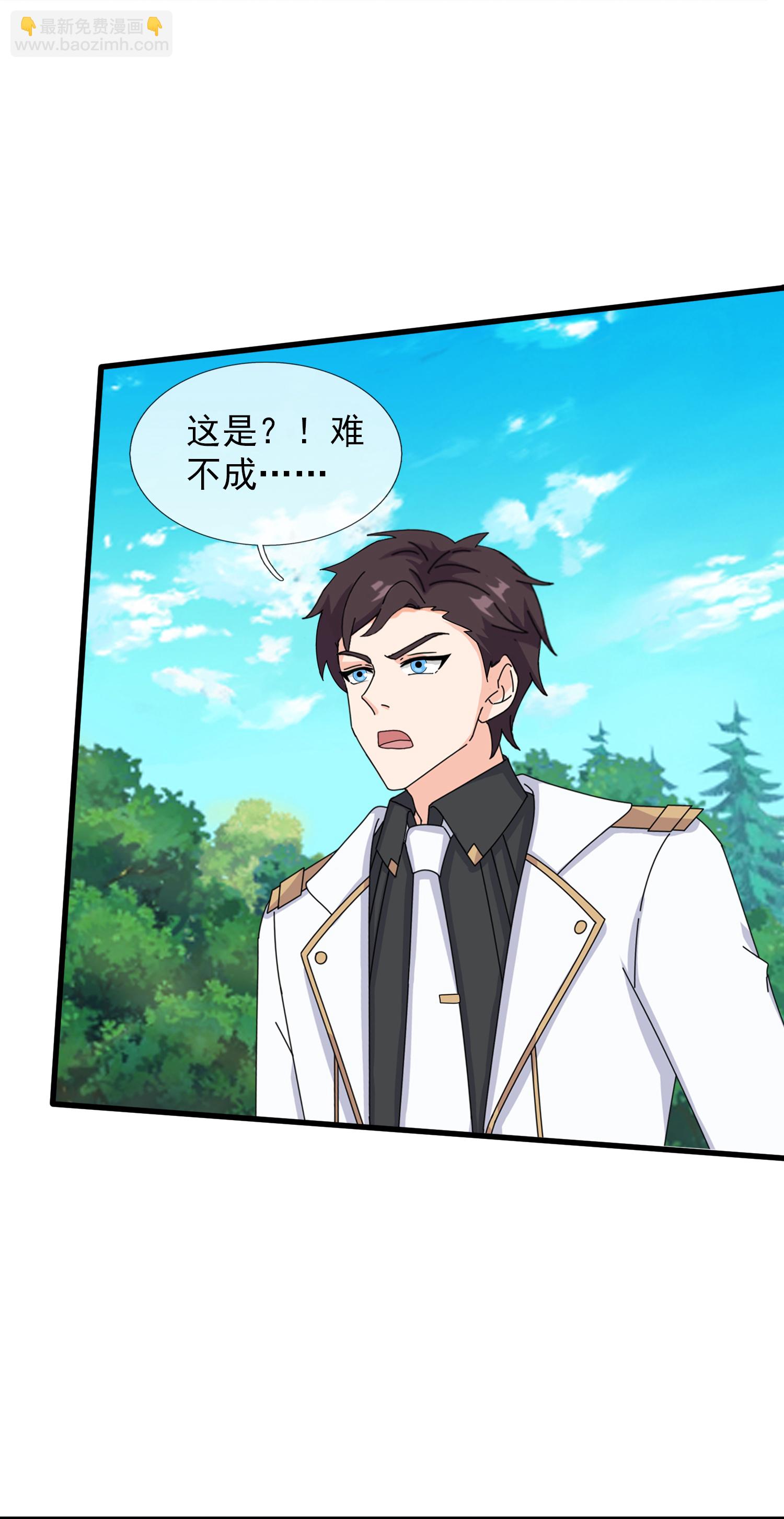 萬古神王 - 第433話 復活重明被阻 - 5