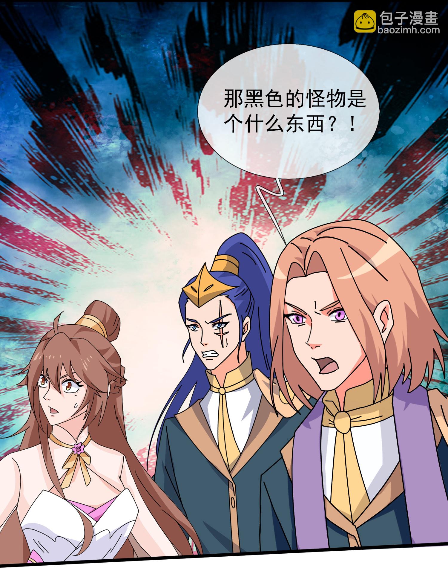 萬古神王 - 第433話 復活重明被阻 - 6