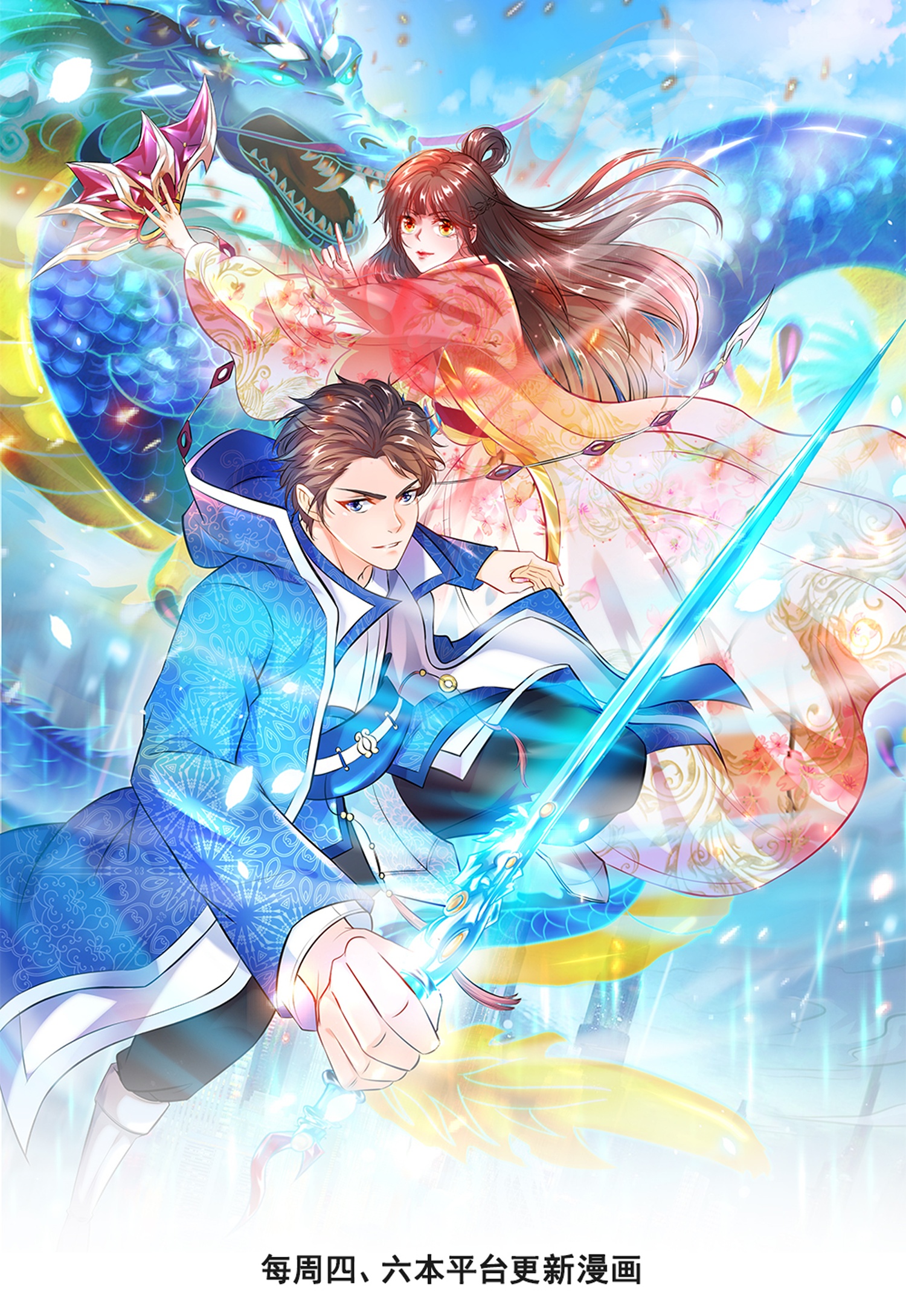 萬古神王 - 第435話 探查神秘青年 - 1