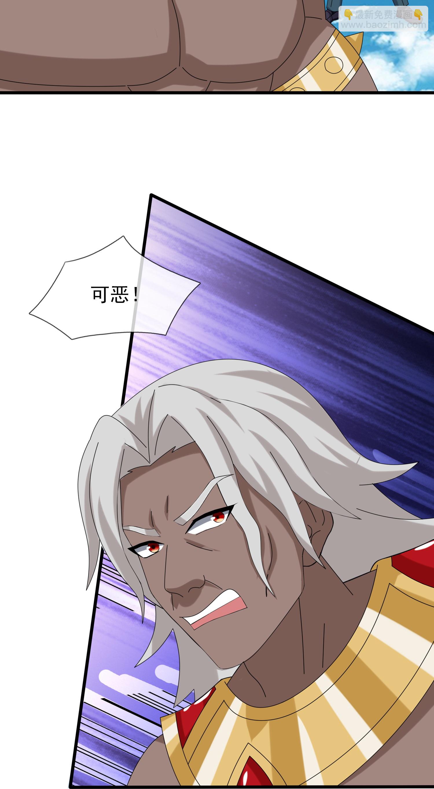 萬古神王 - 第435話 探查神秘青年 - 5