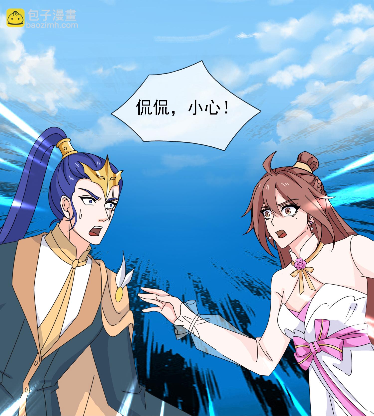 萬古神王 - 第435話 探查神秘青年 - 3