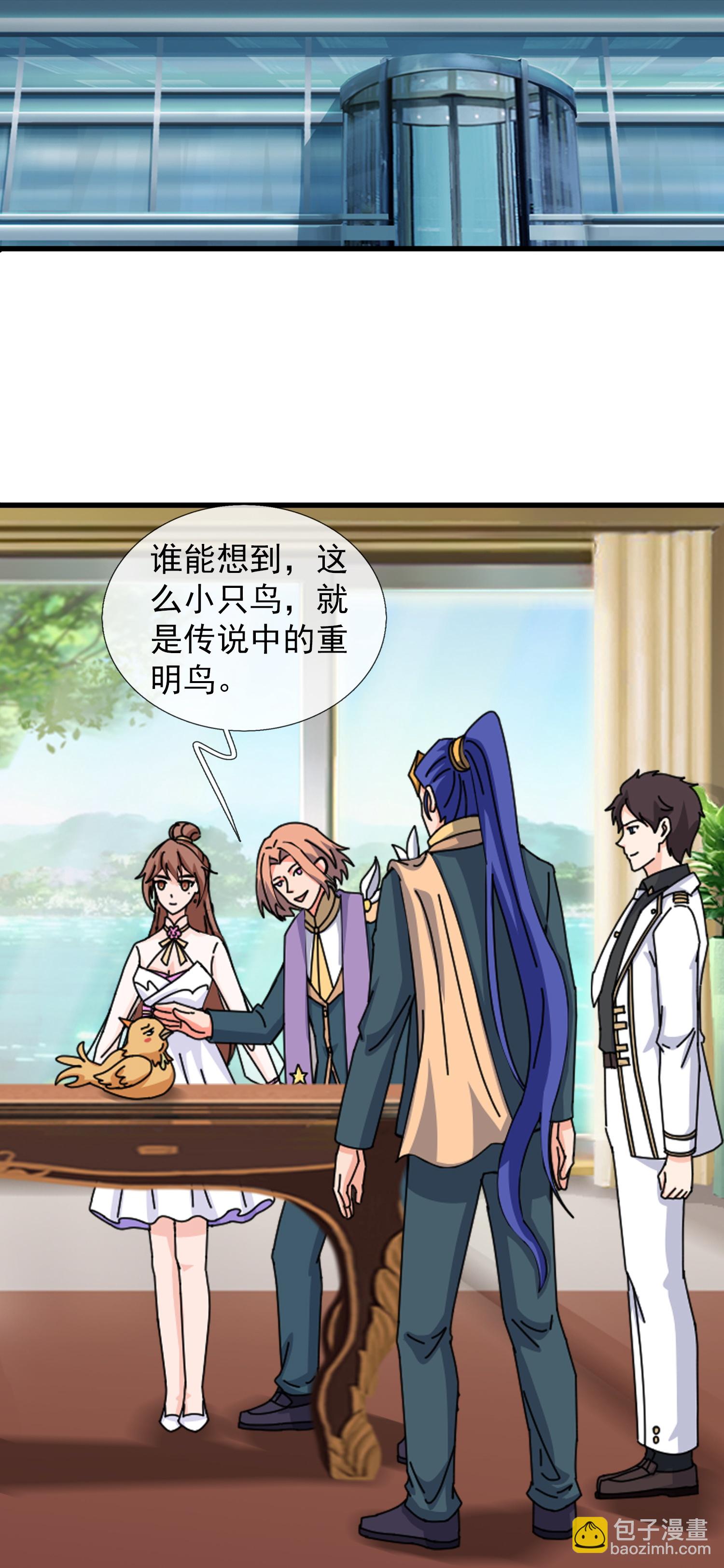 萬古神王 - 第435話 探查神秘青年 - 3