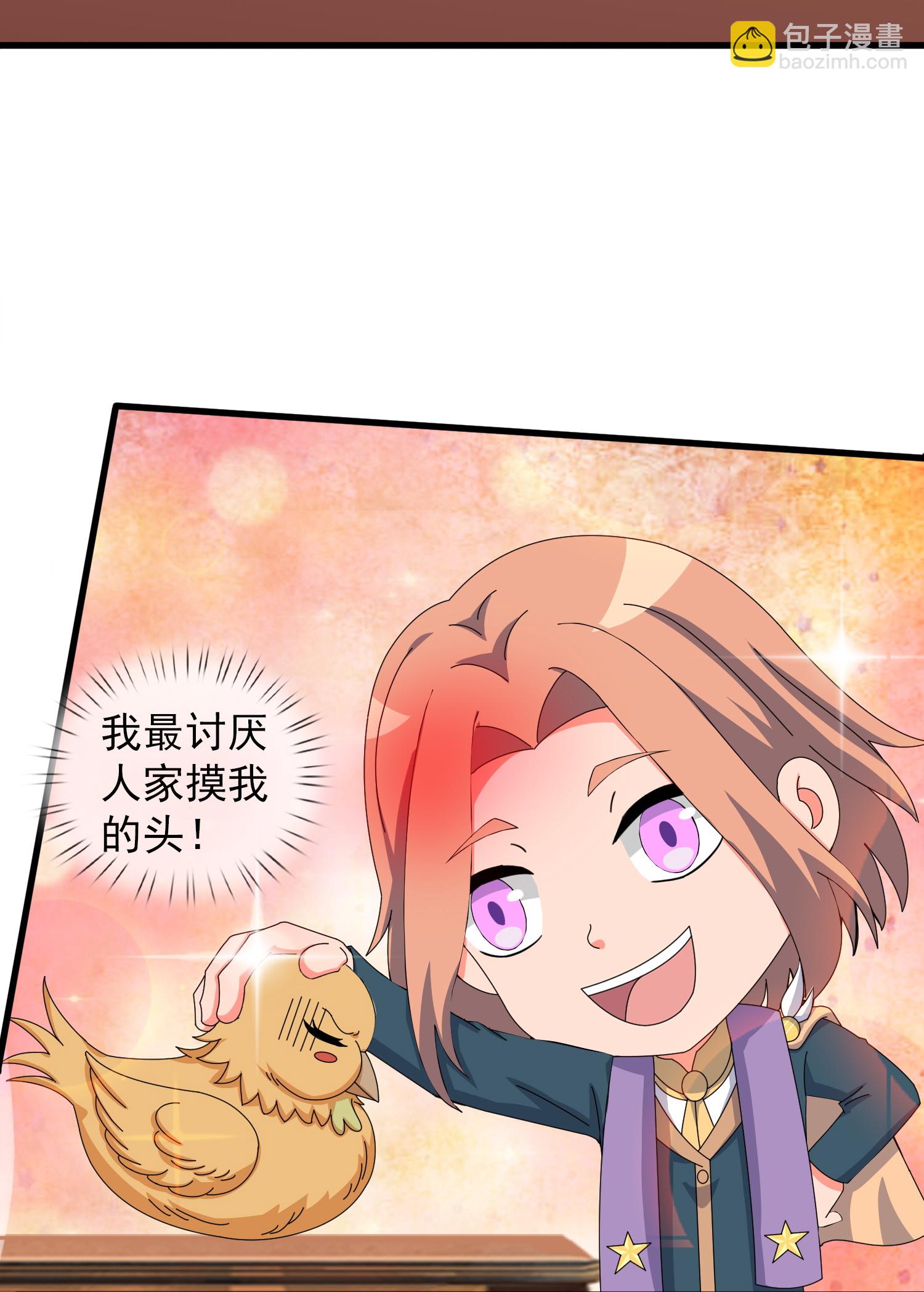 萬古神王 - 第435話 探查神秘青年 - 4