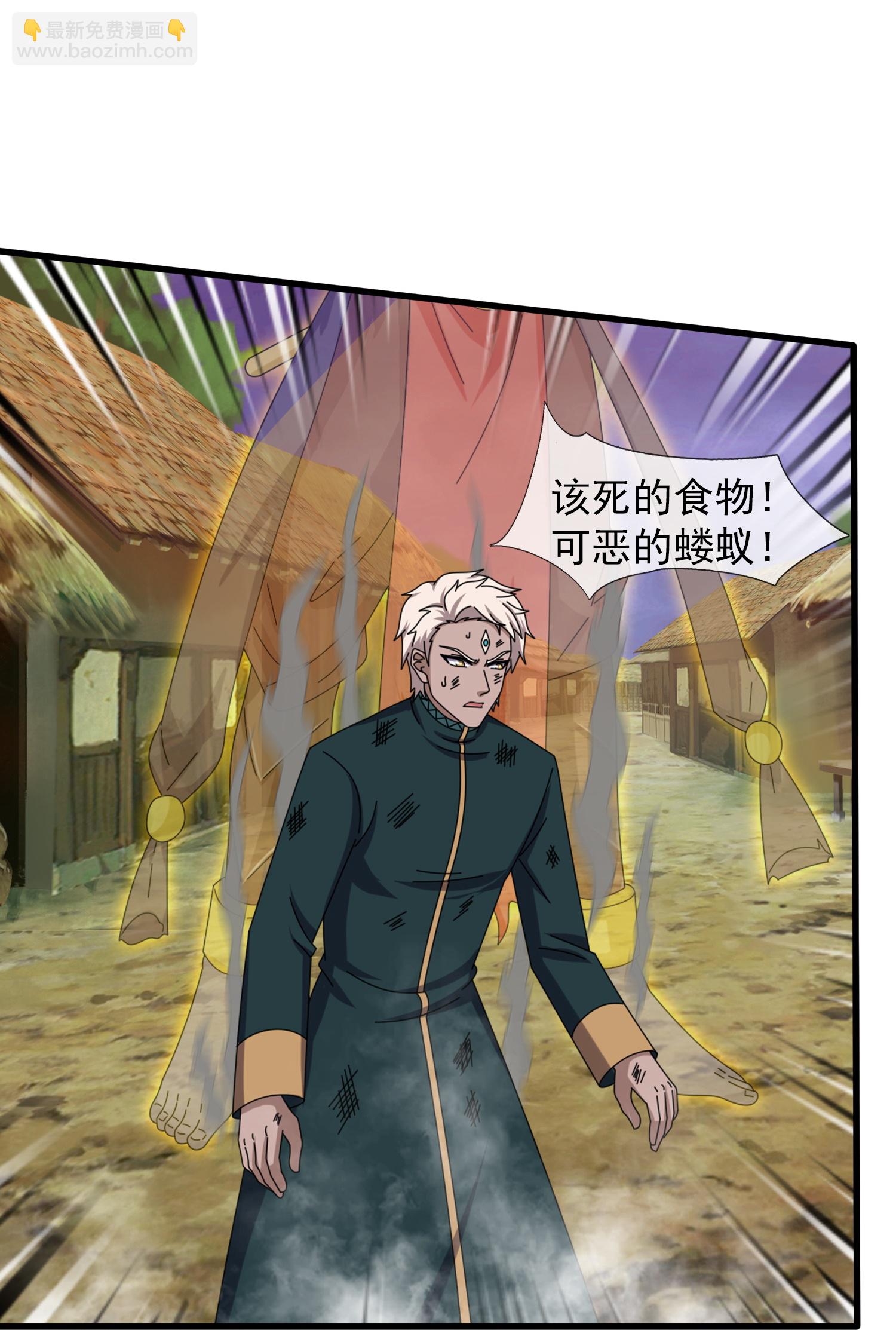 萬古神王 - 第443話 滅溼婆人間體 - 1