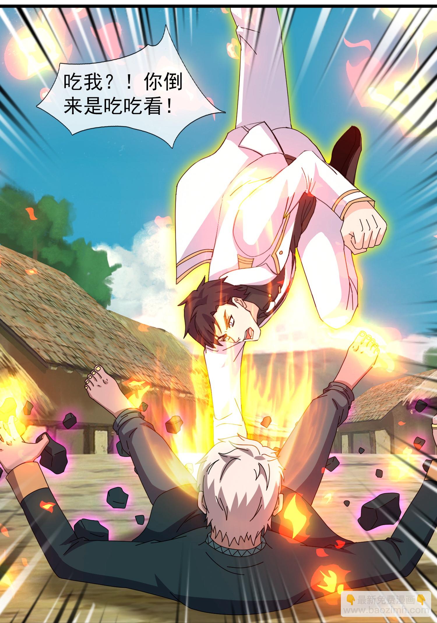 萬古神王 - 第443話 滅溼婆人間體 - 1