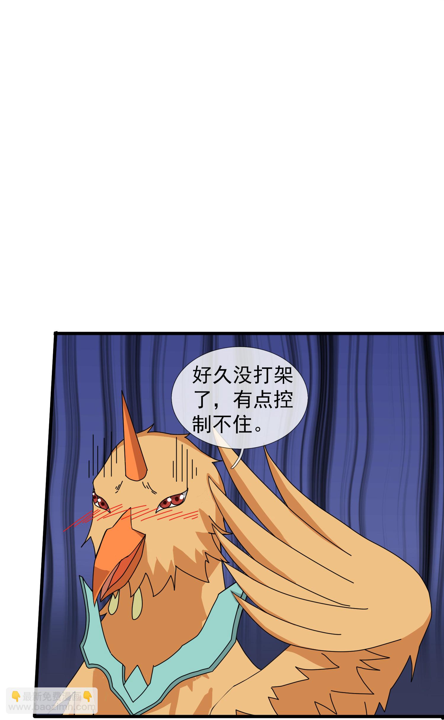 萬古神王 - 第445話 一對二 - 1