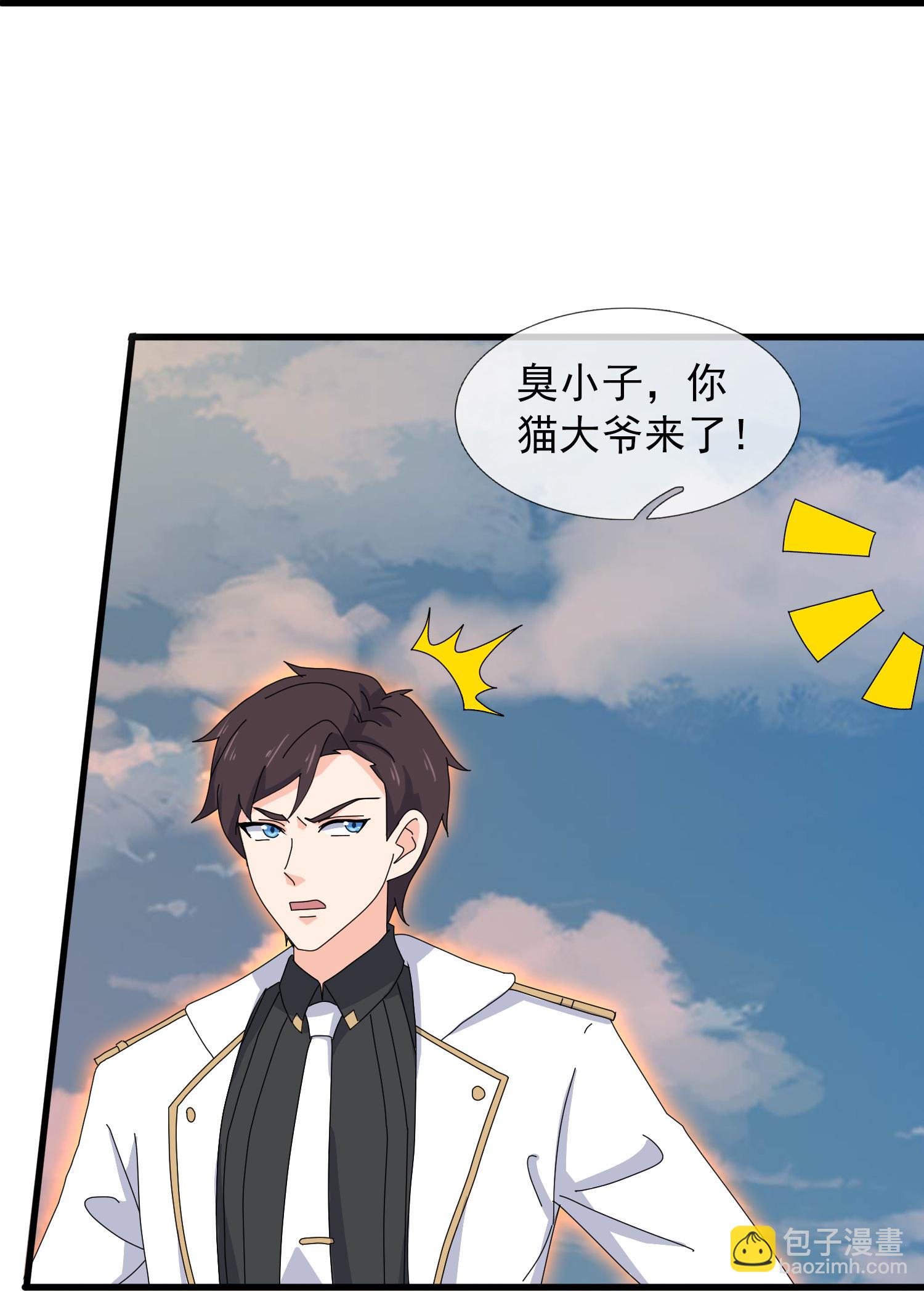 萬古神王 - 第445話 一對二 - 5